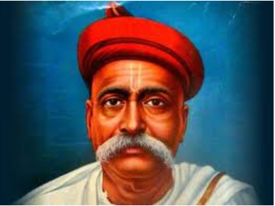 ಬಾಲ ಗಂಗಾಧರ ತಿಲಕ್